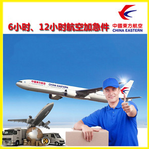 漠河古莲空运代理公司谈空运的四大作用是什么